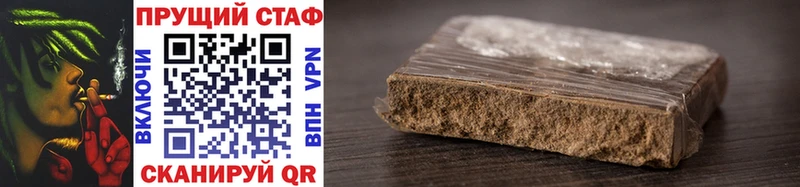 Наркошоп Белинский Марихуана  APVP  Меф мяу мяу 
