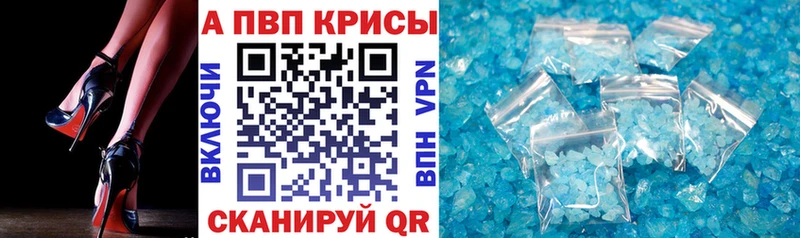 сколько стоит  Белинский  Alpha-PVP крисы CK 