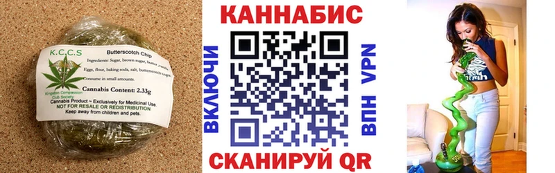 где продают наркотики  Белинский  Печенье с ТГК марихуана 