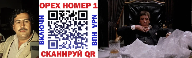 Cocaine FishScale  где можно купить наркотик  Белинский 