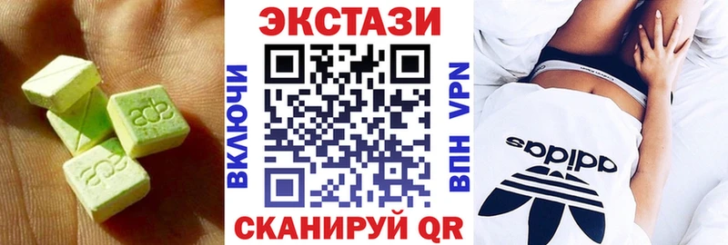 Экстази 300 mg  купить наркотик  Белинский 