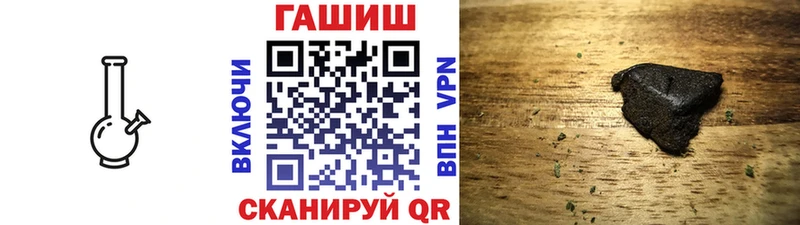 Гашиш индика сатива  Белинский 