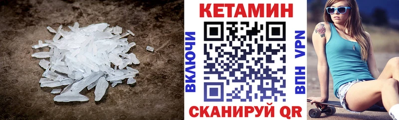 blacksprut рабочий сайт  что такое   Белинский  Кетамин ketamine 