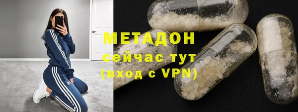 марки nbome Балахна