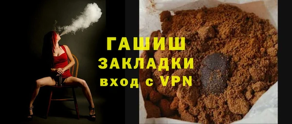 Альфа ПВП Баксан