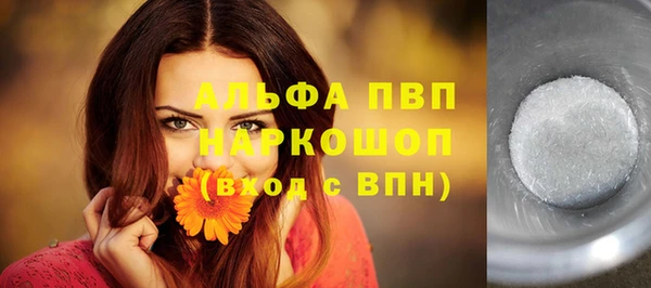 альфа пвп VHQ Балабаново