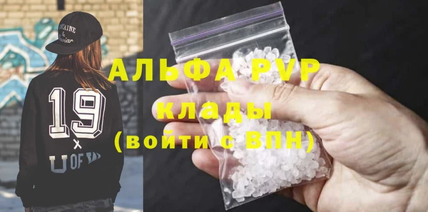 марки nbome Балахна