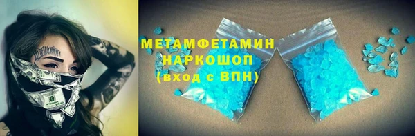 альфа пвп VHQ Балабаново