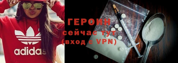 альфа пвп VHQ Балабаново