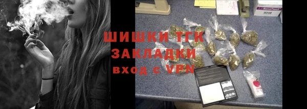 дистиллят марихуана Семёнов