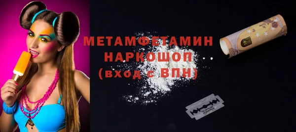 марки nbome Балахна