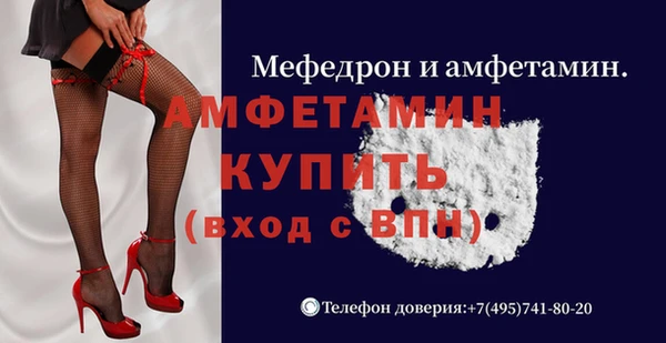 Альфа ПВП Баксан