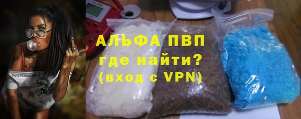 марки nbome Балахна