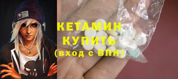 альфа пвп VHQ Балабаново