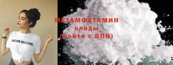 альфа пвп VHQ Балабаново