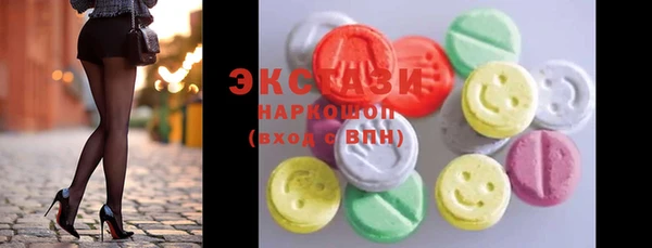 марки nbome Балахна