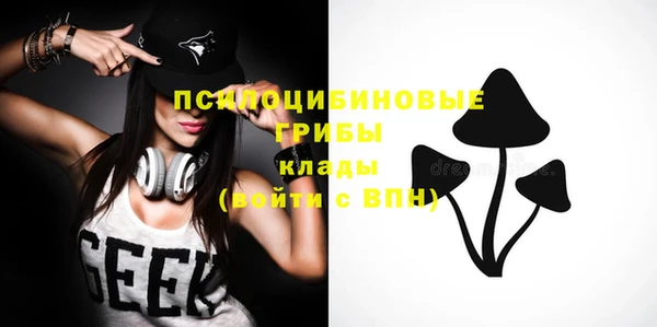 альфа пвп VHQ Балабаново