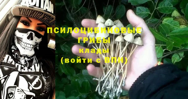 альфа пвп VHQ Балабаново