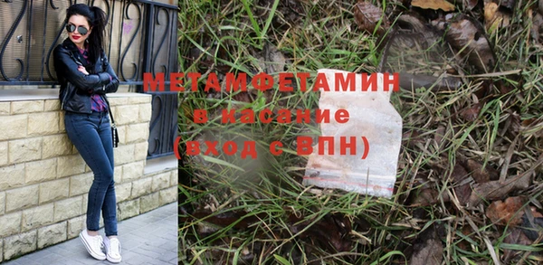 альфа пвп VHQ Балабаново