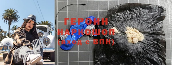 марки nbome Балахна