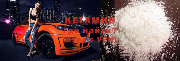 альфа пвп VHQ Балабаново