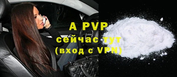 Альфа ПВП Баксан