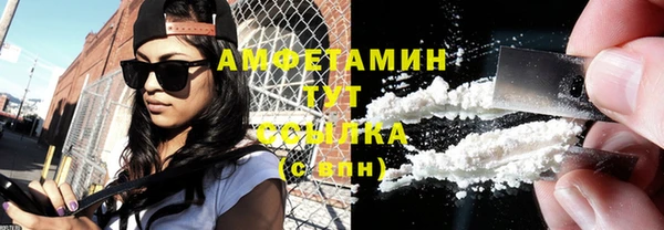 марки nbome Балахна