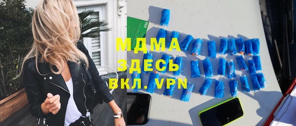 Альфа ПВП Баксан