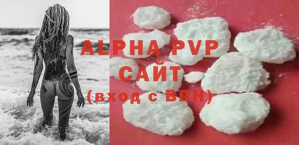 альфа пвп VHQ Балабаново