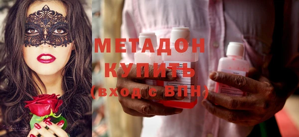 альфа пвп VHQ Балабаново