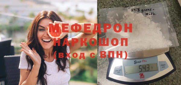 альфа пвп VHQ Балабаново