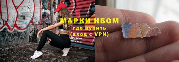 марки nbome Балахна