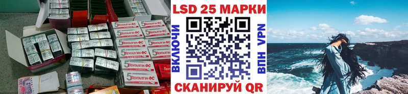 Лсд 25 экстази ecstasy Белинский
