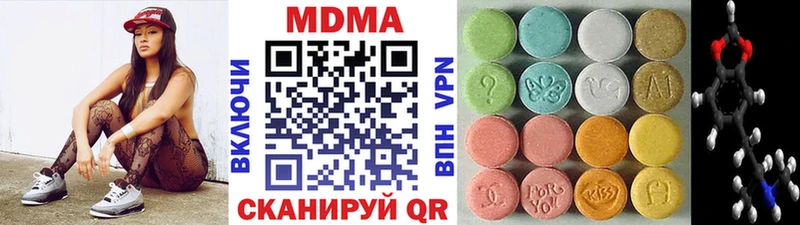 МДМА crystal  Белинский 