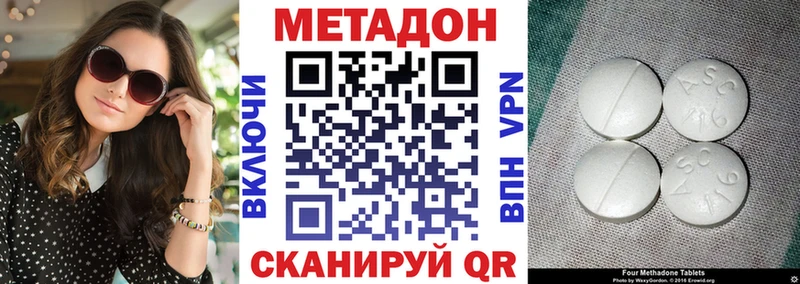 закладка  Белинский  Метадон кристалл 