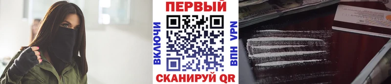 Метамфетамин мет  Белинский 