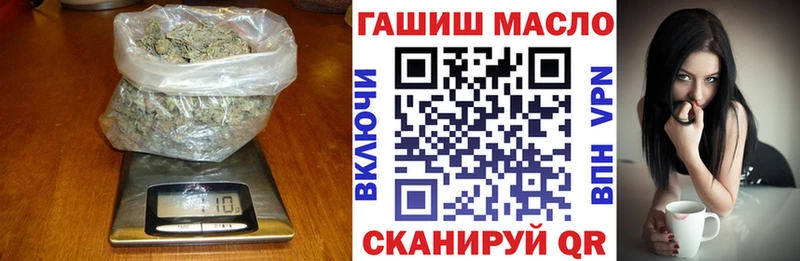 ТГК концентрат даркнет сайт Белинский